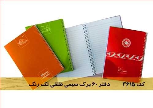 دفتر سیمی طلقی تک رنگ نهال (8 رنگ) 60 برگ