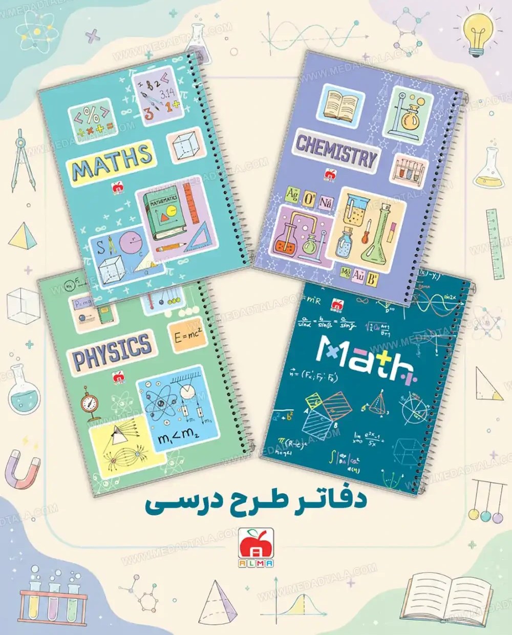 دفتر سیمی جلد شده طرح درسی نهال 80 برگ